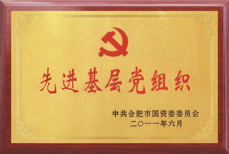尊龙新版人生就是博!(中国)官方网站