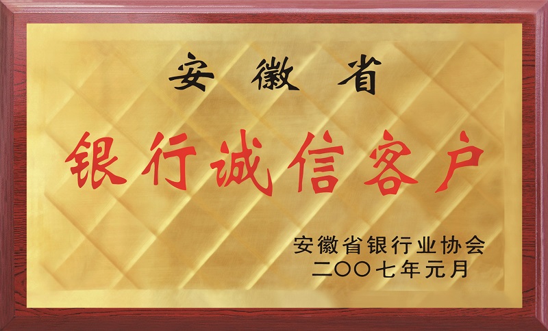 尊龙新版人生就是博!(中国)官方网站