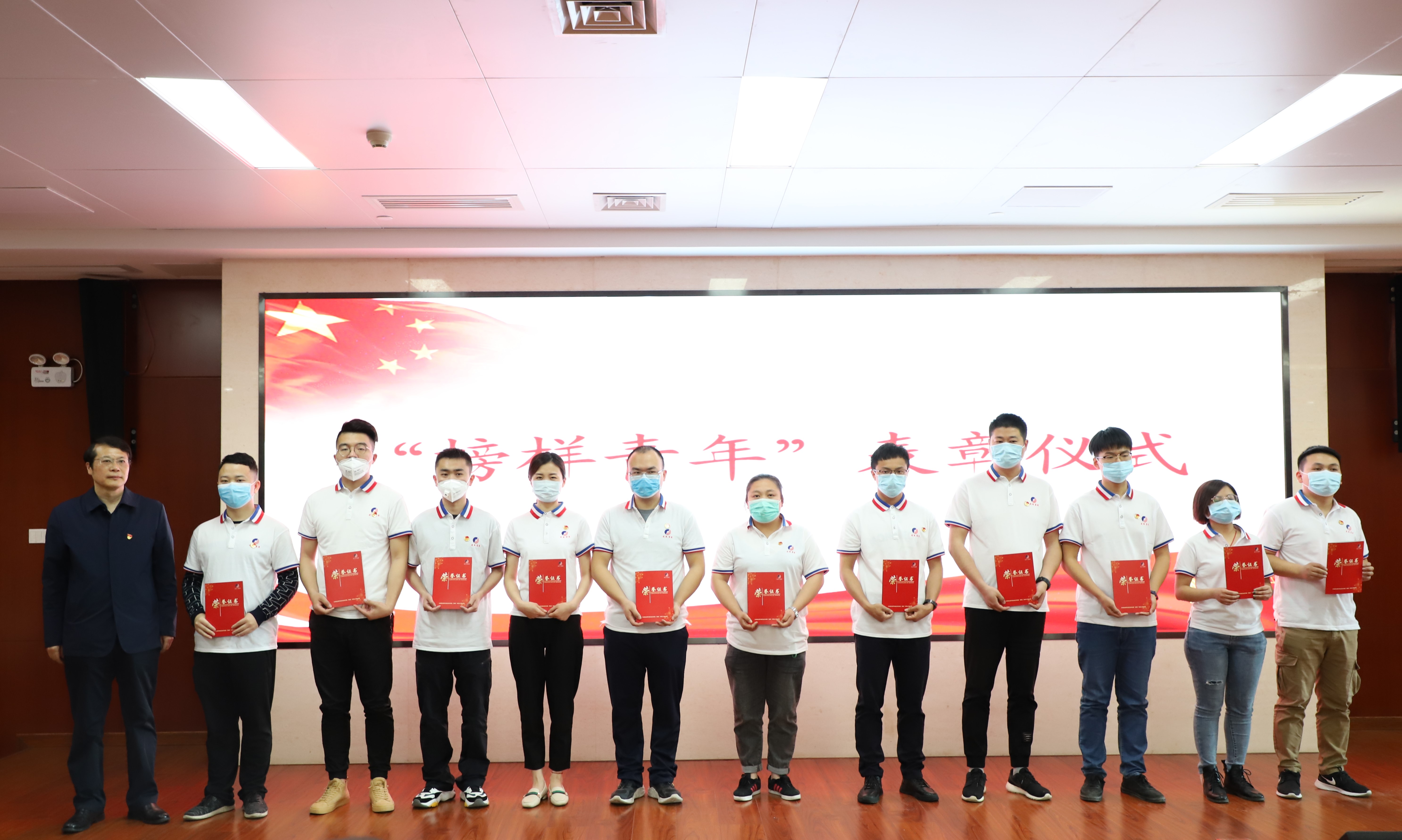 尊龙新版人生就是博!(中国)官方网站