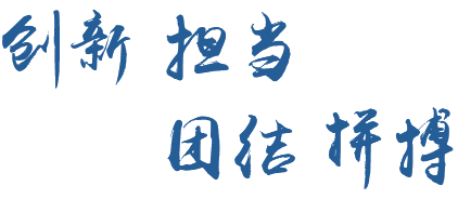 尊龙新版人生就是博!(中国)官方网站