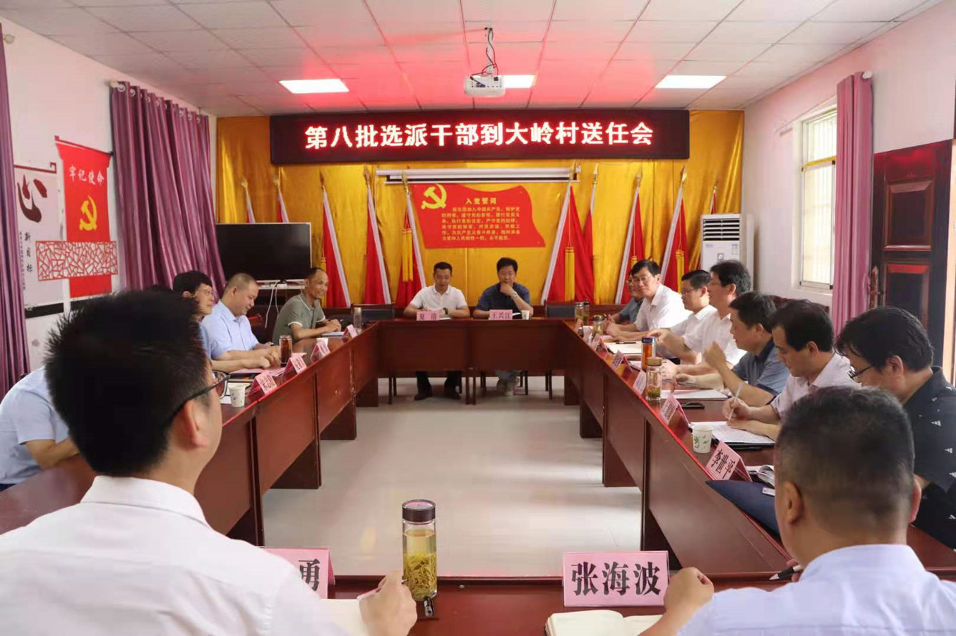 尊龙新版人生就是博!(中国)官方网站