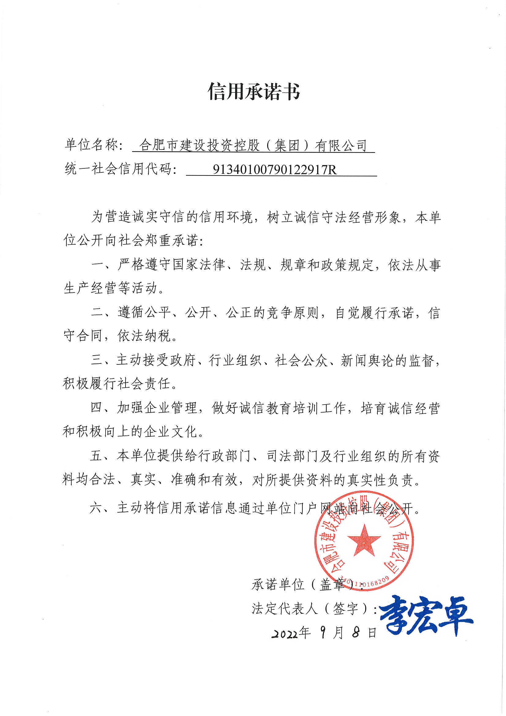 尊龙新版人生就是博!(中国)官方网站
