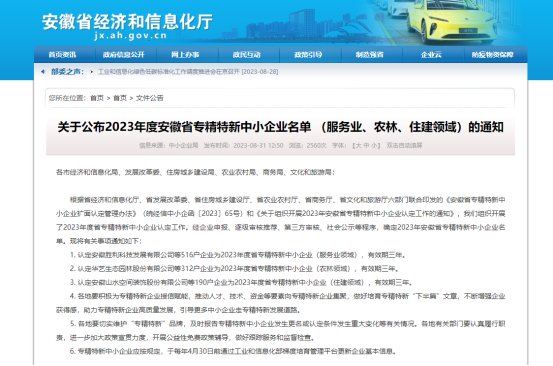 尊龙新版人生就是博!(中国)官方网站