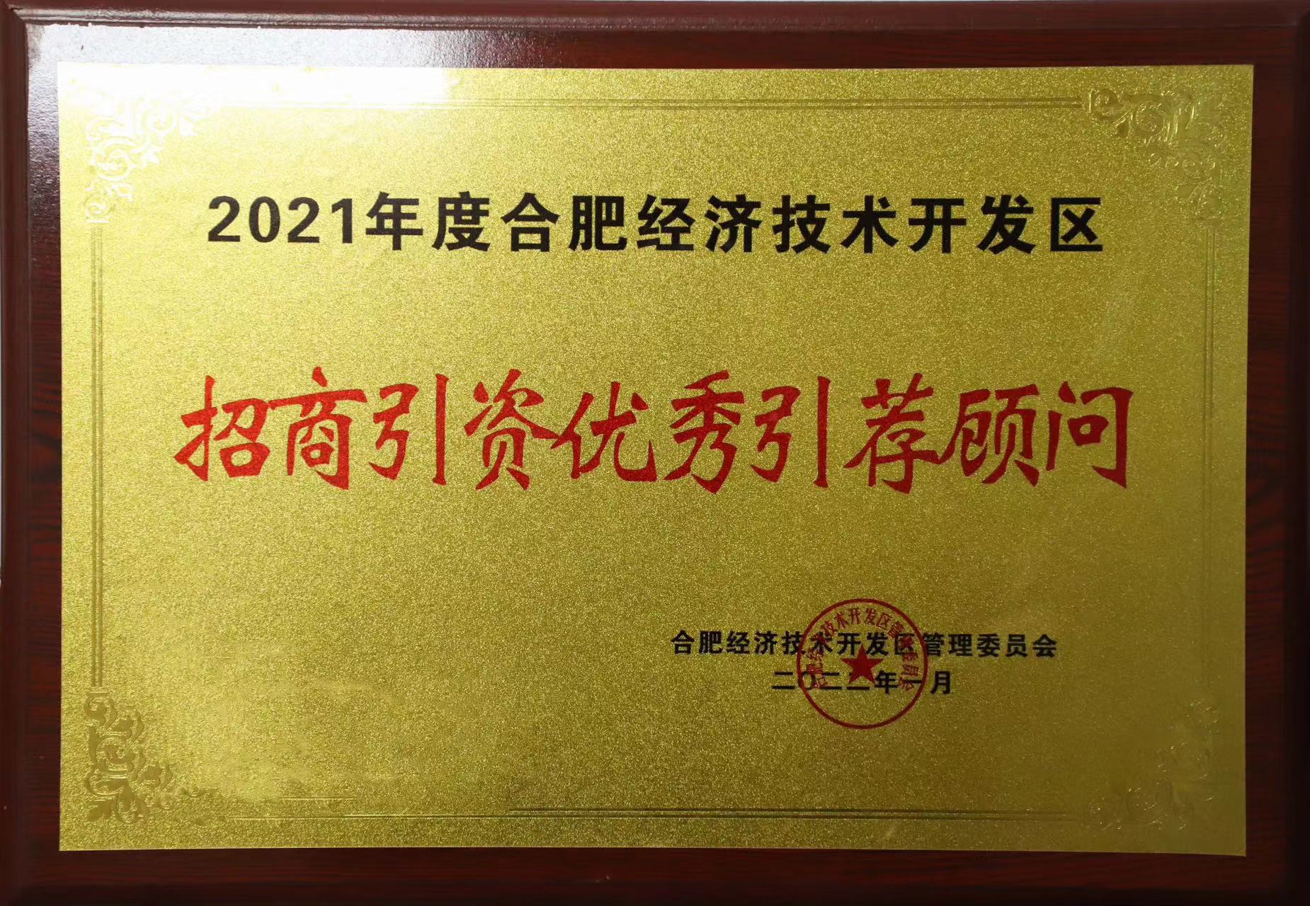 尊龙新版人生就是博!(中国)官方网站