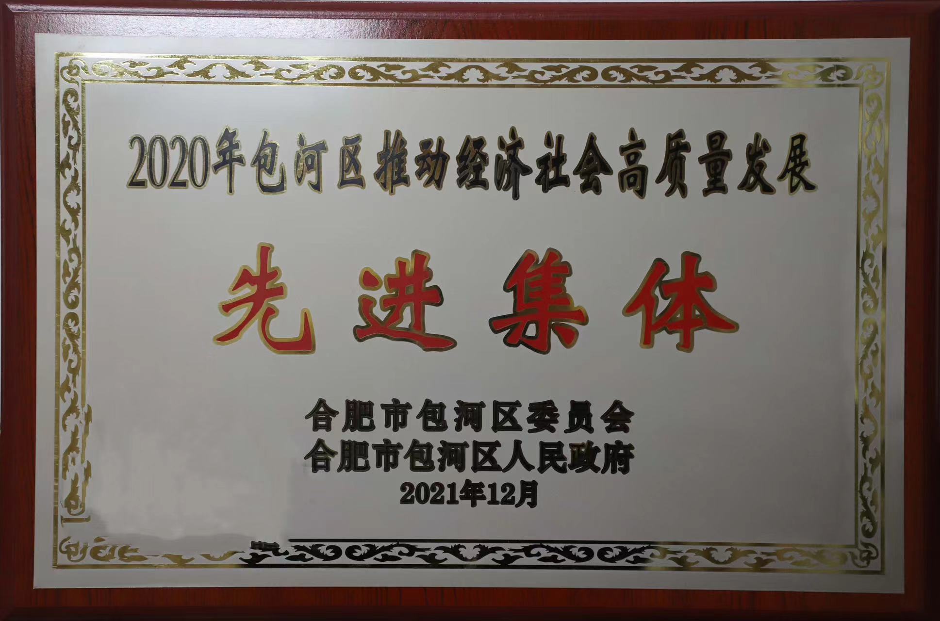 尊龙新版人生就是博!(中国)官方网站