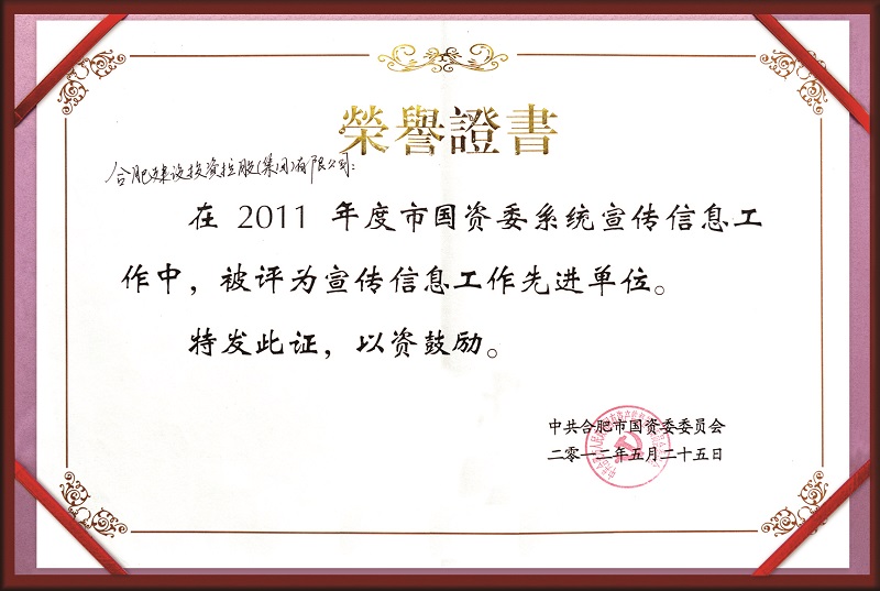 尊龙新版人生就是博!(中国)官方网站