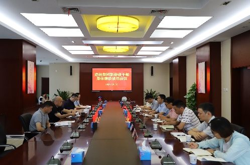 尊龙新版人生就是博!(中国)官方网站
