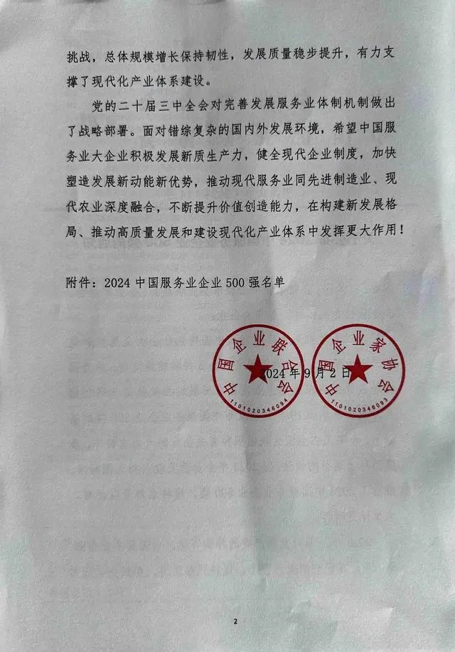 尊龙新版人生就是博!(中国)官方网站