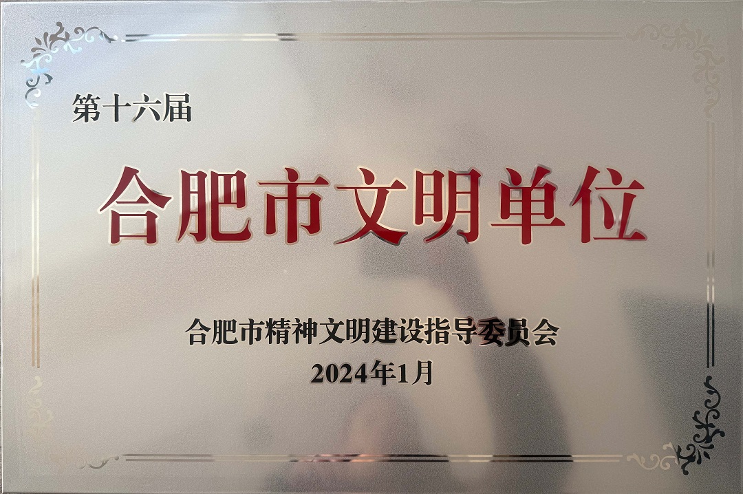 尊龙新版人生就是博!(中国)官方网站